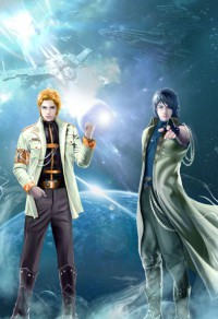 将女惊华：将军大人请上榻