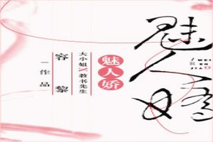 那個做夢都想當爹的男人