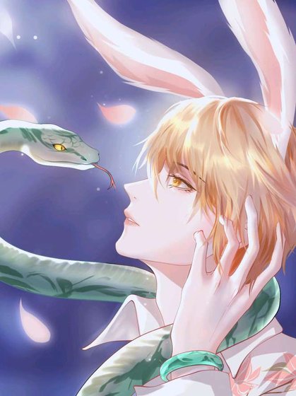 被迫嫁给偏执蛇君的小白兔