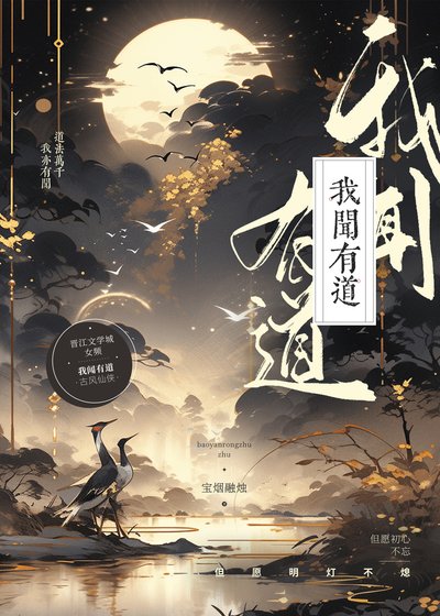 死遁后她们都火葬场了